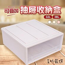 無印風收納箱 露營箱 整理箱 收納箱 耐壓收納箱 裝備箱 儲物箱-台灣製造 歷史價格詳細信息