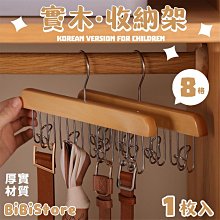 收纳袋衣櫃16格掛袋/内衣襪子掛式櫥物袋/衣櫥空間收納袋 歷史價格詳細信息