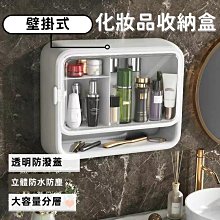 化妝收納盒 情人節禮物送女友老婆女生閨蜜創意實用高級感浪漫小驚喜 歷史價格詳細信息