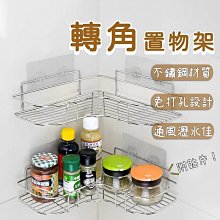 不鏽鋼轉彎鏈板輸送線 流水線輸送機 不鏽鋼轉彎輸送機 流水線 歷史價格詳細信息