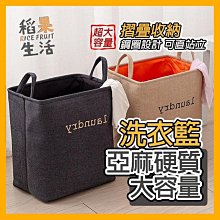 收納籃 洗衣籃 髒衣籃 二/三層洗衣分類收納籃-附輪子 免運 現貨 廠商直送 歷史價格詳細信息