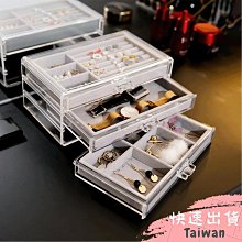 透明壓克力 飾品盒 桌上彩妝收納 飾品收納架 彩妝盒卸妝棉 卸妝盒 棉花棒盒 附蓋小物收納盒 台灣現貨 歷史價格詳細信息