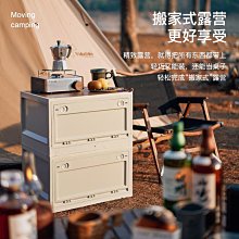 戶外露營收納箱可摺疊野營整理箱雜物儲物箱木蓋裝備小桌子置物箱  露天市集  全台最大的網路購物市集 歷史價格詳細信息