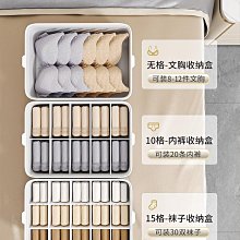 收納 置物 內衣收納盒家用分格神器衣柜PET裝內褲襪子三合一整理箱 價格比較,價格查詢,歷史價格詳細信息