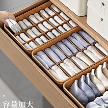 收納 置物 內衣收納盒家用分格神器衣柜PET裝內褲襪子三合一整理箱 歷史價格詳細信息