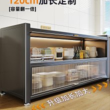 廚房置物架落地多層餐邊收納櫃子微波爐烤箱整體櫥櫃家用多功能收納櫃 歷史價格詳細信息
