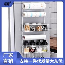 冰箱置物架側面掛架廚房用品多層不鏽鋼壁掛夾縫多功能家用收納架 歷史價格詳細信息