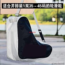 輪滑包溜冰鞋包輪滑鞋背包兒童旱冰鞋專用單肩包袋子滑冰鞋背包 BWR1-朴舍居家 歷史價格詳細信息