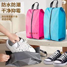 收納鞋袋防塵鞋袋鞋袋子鞋罩鞋子束口收納袋鞋子收納神器 歷史價格詳細信息