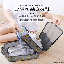 旅行鞋子收納袋5入組 加厚束口收納袋 鞋子收納袋 運動鞋 防塵袋 防潮袋 防水 鞋袋 防水袋 運動鞋袋 歷史價格詳細信息