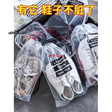 ????優惠價????透明鞋子 收納袋子 加厚防水打包袋旅行裝鞋袋無拉鍊 鞋套 鞋罩90個u0hxmii3vn-朴舍居家 歷史價格詳細信息