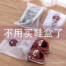 鞋子收納袋 PVC透明防水球鞋收納包 鞋包 足球鞋 籃球鞋收納 健身旅行多功能輕便容易攜帶球鞋包-朴舍居家 歷史價格詳細信息