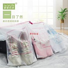 【居家家】換鞋凳家用門口鞋櫃多功能穿鞋凳一體軟包坐墊坐凳 歷史價格詳細信息