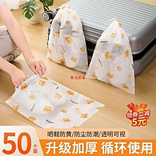 收納鞋袋防塵鞋袋鞋袋子鞋罩鞋子束口收納袋鞋子收納神器 歷史價格詳細信息