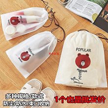 鞋子收納袋鞋罩靴罩鞋袋便攜旅遊打包鞋袋防塵袋傢用鞋罩旅行鞋套-朴舍居家 價格比較,價格查詢,歷史價格詳細信息