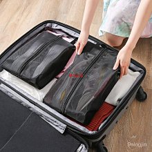 現貨 手提式防塵鞋袋 旅行鞋袋 鞋子收納包 旅行收納鞋袋 收納袋 手提鞋袋 收納旅行袋 旅行鞋袋 鞋子收納-朴舍居家 歷史價格詳細信息