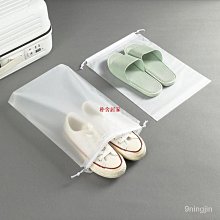 鞋子收納袋子密封防潮防霉旅行必備用品裝拖鞋鞋袋打包神器防塵袋~沁沁百貨 歷史價格詳細信息