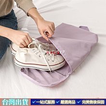 鞋子收納袋 旅行收納袋 歷史價格詳細信息