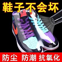 鞋子收納袋子密封防潮防霉旅行必備用品裝拖鞋鞋袋打包神器防塵袋~沁沁百貨 歷史價格詳細信息