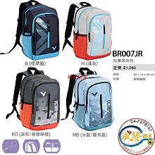 【VICTOR】可後背兩用6支裝羽拍袋76x28x30cm(CBR9213CJ) 歷史價格詳細信息