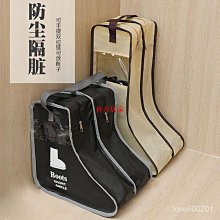 鞋子收納袋鞋罩靴罩鞋袋便攜旅遊打包鞋袋防塵袋傢用鞋罩旅行鞋套-朴舍居家 歷史價格詳細信息