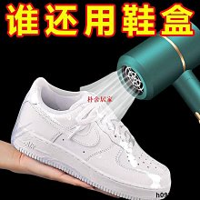 鞋子收納袋子密封防潮防霉旅行必備用品裝拖鞋鞋袋打包神器防塵袋~沁沁百貨 歷史價格詳細信息