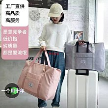 【居家家】大容量手提旅行包帆布包休閒旅遊斜挎包出差健身包（旅行袋/手提包/行李袋/收納包） 歷史價格詳細信息