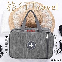 【居家家】大容量手提旅行包帆布包休閒旅遊斜挎包出差健身包（旅行袋/手提包/行李袋/收納包） 歷史價格詳細信息