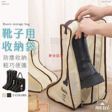 鞋子收納袋透明PVC夾網鞋袋長短款防潮靴子防塵袋帶拉鏈收納鞋袋-朴舍居家 歷史價格詳細信息