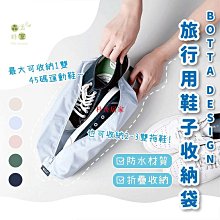 鞋子收納袋 旅行收納袋 歷史價格詳細信息