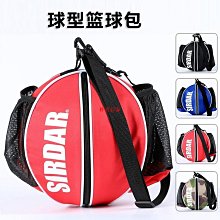 籃球包定製logo運動後揹包足球揹包鞋位健身包女大容量束口收納男 歷史價格詳細信息