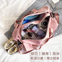 游泳包 防水 干濕分離包鞋倉 男女 瑜伽包 雙肩包 沙灘包 健身包 運動包包 專用包 泳袋 收納背包 訓練包 運動背包 歷史價格詳細信息