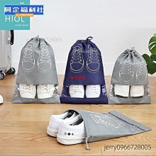 鞋子收納袋鞋罩靴罩鞋袋便攜旅遊打包鞋袋防塵袋傢用鞋罩旅行鞋套-朴舍居家 歷史價格詳細信息