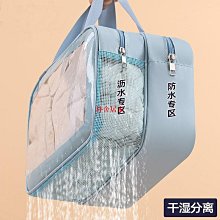 洗漱包男士干濕分離高檔出差便攜收納袋化妝包男旅行神器套裝1085 歷史價格詳細信息