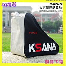 輪滑包溜冰鞋包輪滑鞋背包兒童旱冰鞋專用單肩包袋子滑冰鞋背包 BWR1-朴舍居家 歷史價格詳細信息