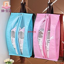 熱銷 旅行鞋子收納袋便攜式旅行收納鞋子包防潮防塵鞋包收納包旅游-朴舍居家 歷史價格詳細信息