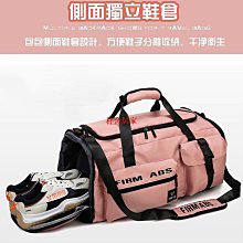 乾溼分離旅行包 獨立鞋袋 行李袋 登機包 運動健身包 手提運動包 旅行包 單肩包 防水包 瑜伽包 收納包【HGJ676】 歷史價格詳細信息