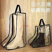 鞋子收納袋 旅行收納袋 歷史價格詳細信息