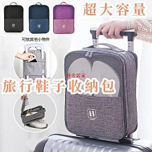 鞋子收納包 鞋袋 鞋子收納 鞋子收納袋 收納鞋盒 鞋包 旅行裝鞋袋 旅行包-朴舍居家 價格比較,價格查詢,歷史價格詳細信息