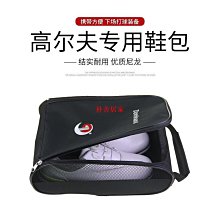 【球鞋袋】鞋袋鞋包鞋袋鞋子收納袋球鞋收納包手提足球鞋袋子裝籃球鞋運動訓練男旅行便攜防水大容量joU9~浪漫小屋 歷史價格詳細信息