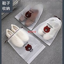 加厚鞋子收納束口防塵袋《深藍》3大2中組 歷史價格詳細信息