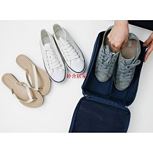 現貨 手提式防塵鞋袋 旅行鞋袋 鞋子收納包 旅行收納鞋袋 收納袋 手提鞋袋 收納旅行袋 旅行鞋袋 鞋子收納-朴舍居家 歷史價格詳細信息