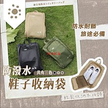 鞋子收納包 鞋袋 鞋子收納 鞋子收納袋 收納鞋盒 鞋包 旅行裝鞋袋 旅行包-朴舍居家 歷史價格詳細信息