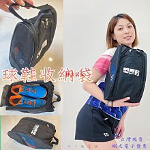【球鞋袋】鞋袋鞋包鞋袋鞋子收納袋球鞋收納包手提足球鞋袋子裝籃球鞋運動訓練男旅行便攜防水大容量joU9~浪漫小屋 歷史價格詳細信息