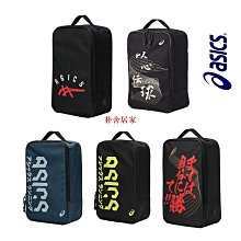 asics 亞瑟士 鞋袋 球鞋袋 3033C020-600~紅大容量 高筒球鞋可放☆‧°小荳の窩 °‧☆㊣ 歷史價格詳細信息