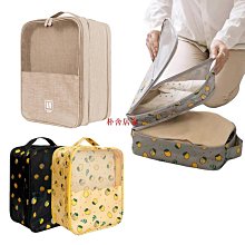 鞋子收納袋 旅行收納袋 歷史價格詳細信息