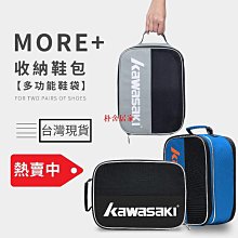球包Kawasaki川崎23年羽毛球包三支單肩背包男女款網球拍袋羽毛球裝備 歷史價格詳細信息