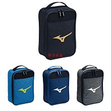 MIZUNO 運動鞋袋 運動包 籃球鞋包 手拿包 運動休閒鞋袋 防潑水 雙拉鍊 鞋袋 33TM1704 33TM2106-朴舍居家 歷史價格詳細信息