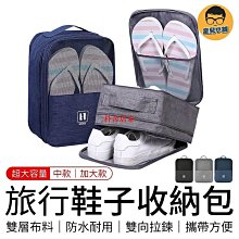 鞋子收納袋 旅行收納袋 歷史價格詳細信息