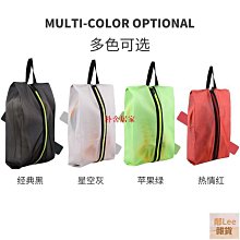 旅行戶外好物✨ 鞋子收納袋旅行鞋袋 TPU大容量運動鞋包 超大號收納包防塵防灰塵-朴舍居家 價格比較,價格查詢,歷史價格詳細信息